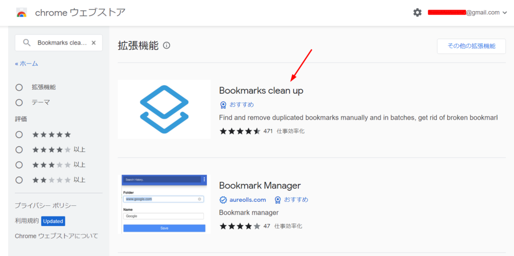 Bookmarks Clean Up at Ronnie Farley blog