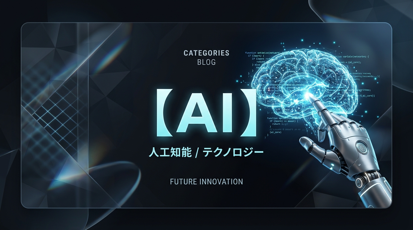 AI